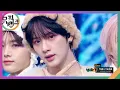 Download Lagu TIME 2 SHINE - XODIAC (소디엑) [뮤직뱅크/Music Bank] | KBS 250228 방송