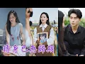 Download Lagu 一口氣看完！車禍現場兒子命懸一線，丈夫卻把唯一的血袋給了小三！她痛失骨肉後掀桌離婚，當衆揭穿渣男賤女的醜惡，發誓要他們一輩子償還！#復仇 #短劇