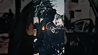 لا تندك ويه الصايود لبسنا شيله تسجيل دخول مكافحة الارهاب ستوري انستا حالات واتس سيف العبيدي 