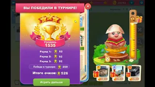 Питомец 3 5 Отличий Онлайн Одноклассники Https Ok Ru Game Find Online  Питомец 3 5 Отличий Онлайн Одноклассники Https Ok Ru Game Find Online