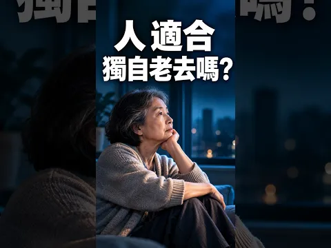 警惕!這可能是你衰老加速的原因 。