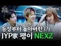 Lagu The Chaotic New Boy Group from JYP Is Here | Ep.40 NEXZ | Practice Room's Bada Lee