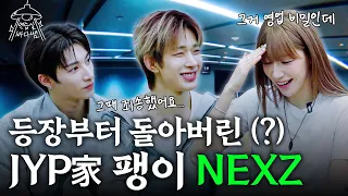 the chaotic new boy group from jyp is here ep 40 nexz practice rooms bada lee