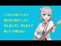 【小春六花】Brand-New Myself～僕にできること / CHARCOAL FILTER【Synthesizer V Cover】