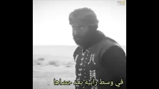 عنترة ابن شداد   تصميم   يا عبلة كم من فارس خليته في وسط رابية يعد حصاها دندنها