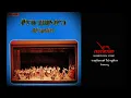 เขมรไทรโยค [ Khamer Sai Yoke ] - โปรมูสิกา [ Pro Musica ]