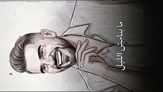 اللذاذة   حسين الجسمي   كلمني ع الحلاوة والرقة والشقاوة دندنها