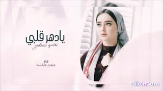 شيلة يامرحبا يادهر قلبي   كلمات سعد بن جدلان   ادآء فالح الطوق نايف الصاطوح   دندنها