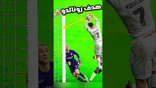 عندما يستخدم لاعب كرة القدم ذكائه لقطات لا تصدق HD 