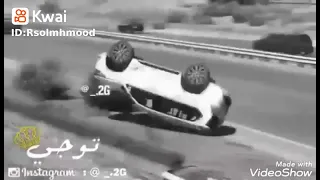 اخرت الشقاوة 