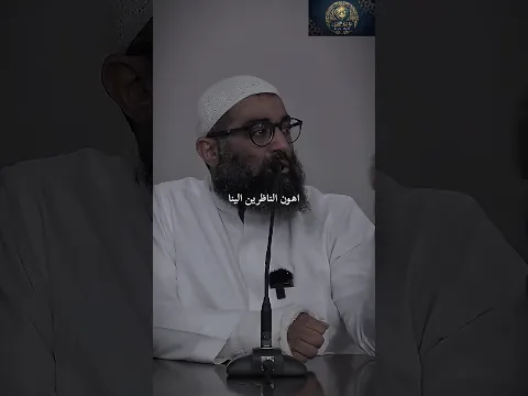 ما لكم لا ترجون لله وقارًا