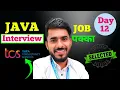 Interview Preparation Series on Java Day 12 Interview Clear Aadiandjava