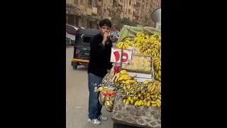 مصر  شاب يلفت الأنظار في الشارع بعدما اخذ مكرفون عربية موز   ليقراء القرآن الكريم الشيخ ياسر الدوسري دندنها