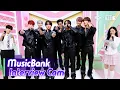 Lagu (ENG)[MusicBank Interview Cam] 엔시티 드림 (NCT DREAM  Interview)l@MusicBank KBS 251128