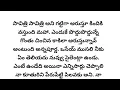 Lagu బావ మరదలు full story | ప్రతి ఒక్కరి మనసుకి నచ్చే అద్భుతమైన కథ | heart touching stories in telugu