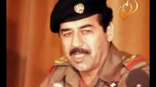 اقوى قصيدة على صدام حسين