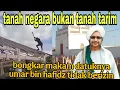 Download Lagu TANAH NEGARA BUKAN TANAH TARIM‼️ BONGKAR BANGUNAN MAKAM DATUKNYA UMAR BIN HAFIDZ 