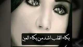 شاغلين بالكم بينا ليه سيبونا بقا في حالنا 
