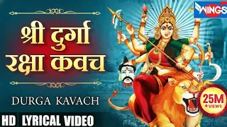  shri durga raksha kavach durga mata bhajan durga mata song durga mata
