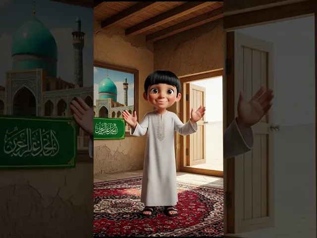 ⁣زيارة الإمام الحجة عجل الله فرجه الشريف