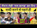 Lagu Kiran Singh बोले कि Raushan Rohi मेरे सब कुछ हैं !! शादी नहीं करेंगे तो म'र जायेंगे !! #raushanrohi