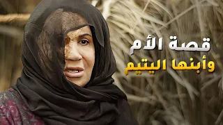 سرقة الولد من حضن أمه وخلتها تعيش الحسرة والنهاية كانت صدمة كبيرة عليها كان في كل زمان 