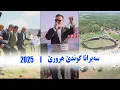 سەیرانا گوندێ هرورێ | 2025 | Seyrana Gondê Hirorê