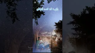 يارب قلة حيلتي فتولني الشيخ الطبلاوي الله صلوا على النبي ابتهالات الطبلاوى دعاء Explore 