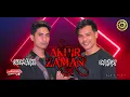 Lagu ULEM AJAYA FEAT OM HERI - AKHIR ZAMAN ( LIRIK )