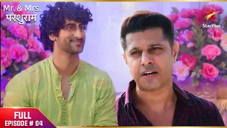 Mr & Mrs Parshuram | Full Ep. 4 | Shivprasad Surprises Shalini