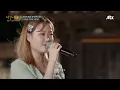 🎤 수현(Lee Su-hyun)x크러쉬(Crush)의 케미로 더욱 달콤한 ′내 입술...따뜻한 커피처럼′♪ 〈비긴어게인 코리아(beginagainkorea)〉 8회