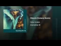 Öldurót (Tontario Remix)