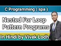 2 16 Nested For Loop in C Programming in Spa Different Patterns From Nested For Loop Vivek Lodh