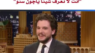 كيت هارنغتون ومقولة انت لا تعرف شيء جون سنو Game Of Thrones 