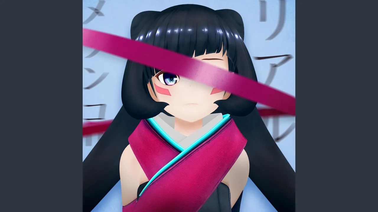 リアルメランコリー