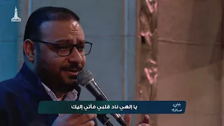ميدلي  يا إلهي   يتعانق حبك    كيرلس مجدي دندنها