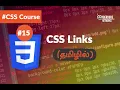 CSS Links - Tamil Tutorial CSS3 Course