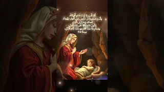 اما انت يا بيت لحم افراته الكتاب المقدس 