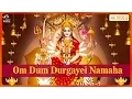 Download Lagu 🔴 Om Dum Durgayei Namaha - Durga Mantra दुर्गा मंत्र | Durga Maa Songs | ॐ दुं दुर्गायै नमः