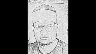 سورة الحج من التسجيلات النادرة لمولانا الشيخ محمد عبدالوهاب الطنطاوى رحمة الله عليه 