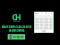 Make Simple Calculator in Java Swing