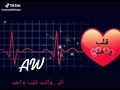 جعفر الغزال 💝قلب واحد