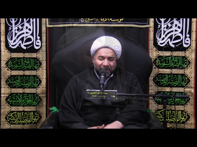 ⁣نعي مقدمة المجلس - الليالي الفاطمية 1438 - ليلة الشهادة - الليلة 5 - الشيخ ثائر الكوفي