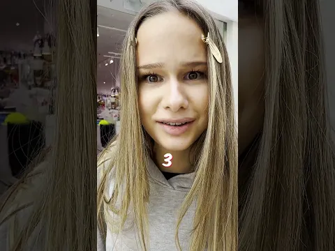 бэк ту скул // EVA mash