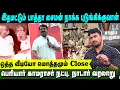 Download Lagu இதமட்டும் பாத்தா சைமன் நாக்க புடுங்கிக்குவான் | ஒத்த வீடியோ மொத்தமும் Close | U2 Brutus