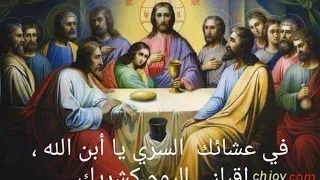 لحن تو ذيبنو بالعربي   المرتل زاهر اندراوس دندنها