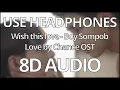 Download Lagu WISH THIS LOVE  (LOVE BY CHANCE OST) BOY SOMPOB - 8D AUDIO