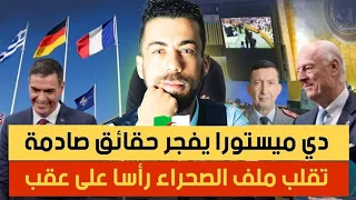 لايف شوقي بن زهرة الكراغلة تبهد لو 