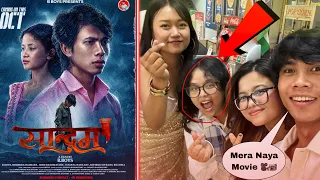 New Full Movie 2026 ll Uri Baba Film Bana Dalare Baba ll. New Boro Full Movie Soon ll B Boys