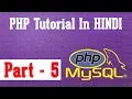 php tutorial series part-5 echo print-php echo print statement in hindi what is echo